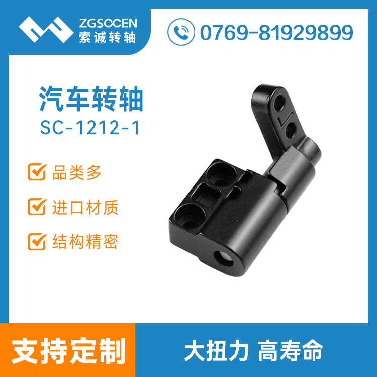 SC1212-1-2 תᶨƳ Ťؽת ͣתᶨ
